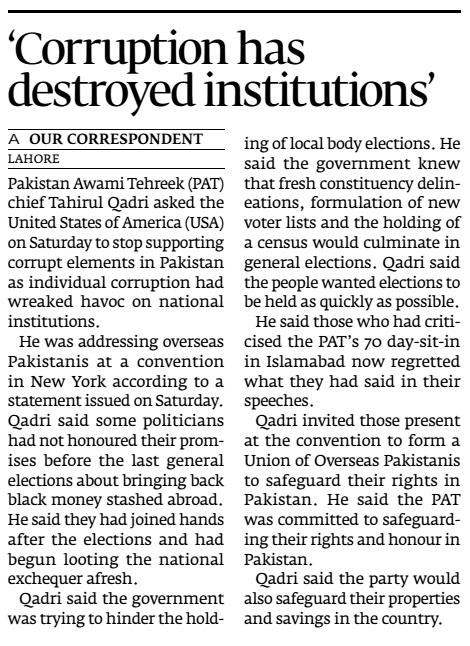 Minhaj-ul-Quran  Print Media CoverageDaily Express Tribune PAge-13